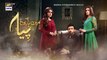 Mein Hari Piya Episode 19 BEST SCENE    | Mujhe Sara Par Ab Trust Nahi Raha.. ARY Digital Drama