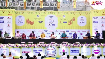 लोकमत स्वरचैतन्य दिवाळी पहाट # 12