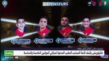 سبور تايم: الخميس 04 نونبر 2021 - 04/11/2021