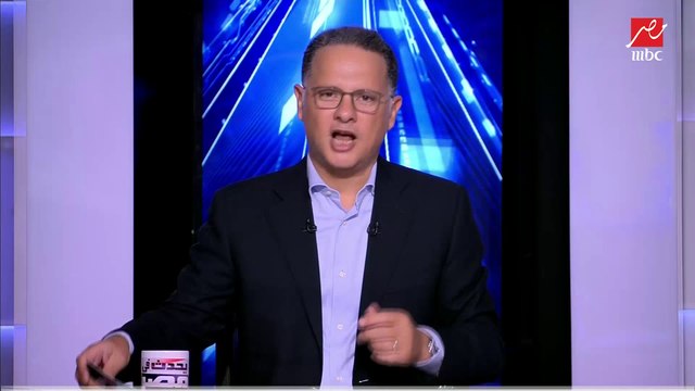 وزير التربية والتعليم لـ يحدث في مصر: الوزارة لا تعلم شيئا عن مطالبة وزارة المالية مراكز الدروس الخصوصية بالتسجيل في مصلحة الضرائب