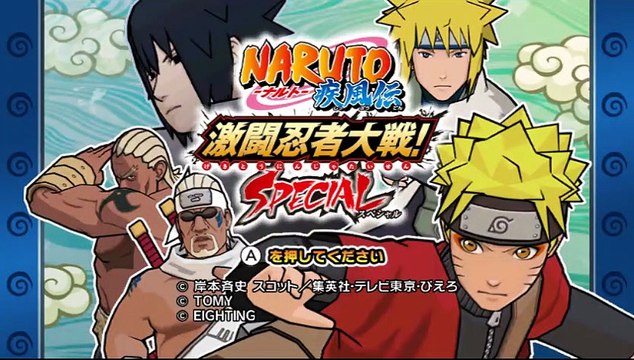 Naruto Shippuden: Gekitou Ninja Taisen! Special online multiplayer - wii
