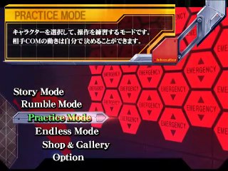 Neon Genesis Evangelion : Battle Orchestra online multiplayer - ps2