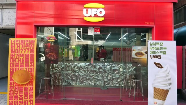흘리지 않고 먹는 UFO버거! _ UFO Burger! that eat without spilling - korean street food
