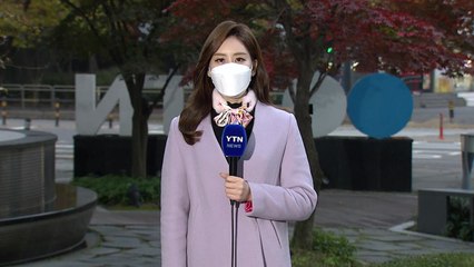 [날씨] 출근길, 짙은 안개 유의...중서부 대기 질 탁해 / YTN