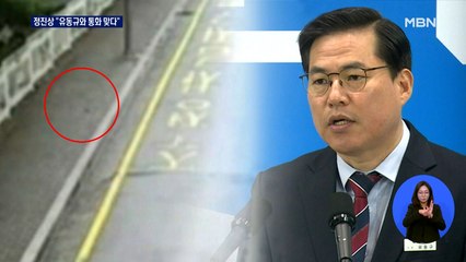 정진상 "유동규와 통화 맞다"…이재명 "검찰이 수사 내용 흘려"