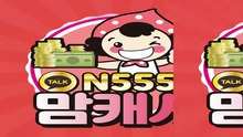 휴대폰요금대납⌒ 카톡 N5555