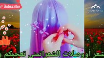 أجمل وأروع تسريحات الشعر/تسريحات شعر للبنات جديده ومميزه