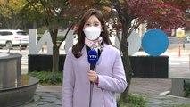 [날씨] 오전까지 안개...전국 맑지만 중서부 미세먼지↑ / YTN