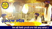 05 November 2021 Today Hukamnama Sahib _ Sri Darbar Sahib _ Sri Amritsar Sahib __low