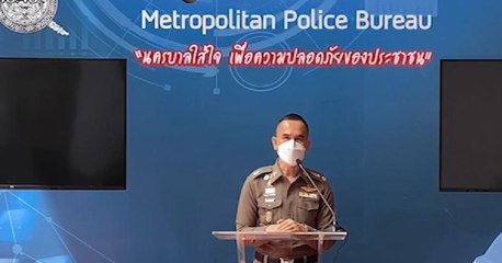 ข่าวเช้า ช่วงที่ 1 วันศุกร์ที่ 5 พฤศจิกายน 2564
