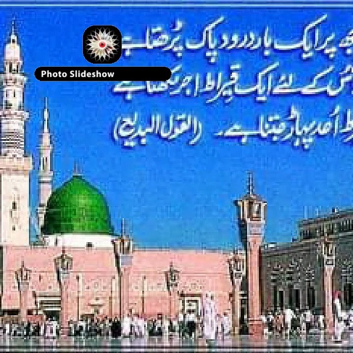 ,,نعت_محمد_مصطفی_کامران عابدی