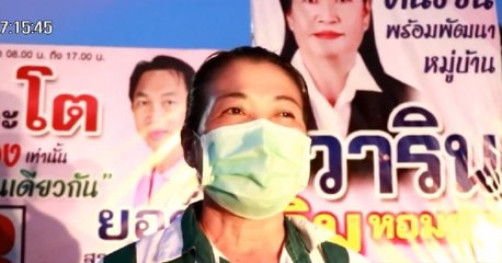 ข่าวเช้า ช่วงที่ 2 วันศุกร์ที่ 5 พฤศจิกายน 2564