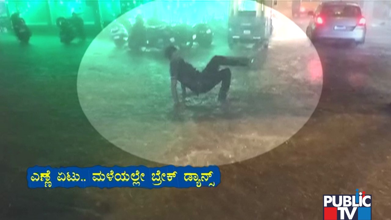 Video Of A Man Dancing In Heavy Rain Goes Viral