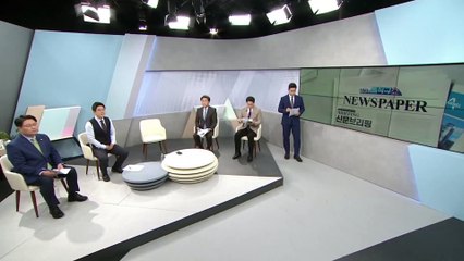 김진의 돌직구쇼 - 11월 5일 신문브리핑