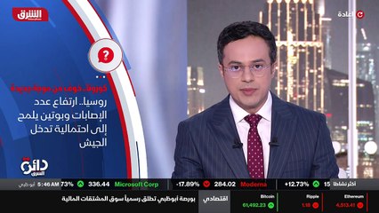 ...هولندا التي نجحت ايضا في احتواء الفيروس ...