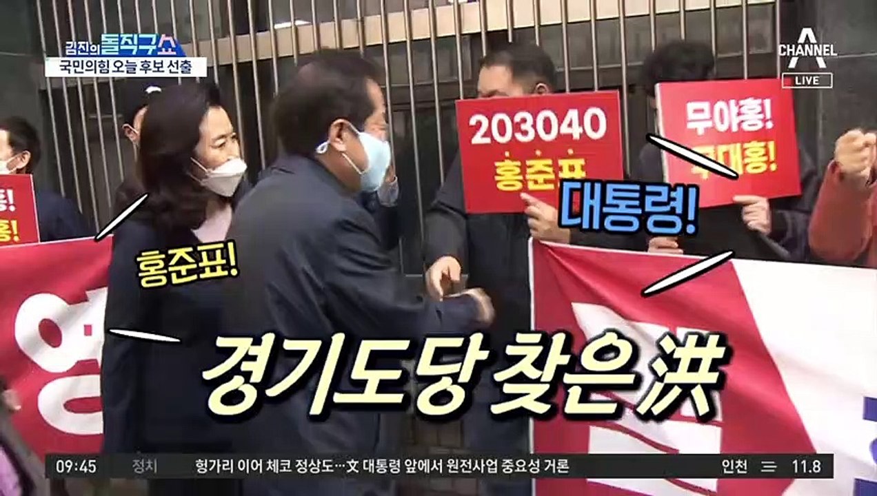 野 오늘 대선 후보 선출…누가 이재명과 대결?