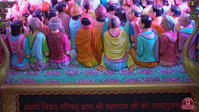 Kripalu Ji biography Documentary | Mangarh Temple Pratapgarh Uttar Pradesh | मनगढ़ मन्दिर, प्रतापगढ़