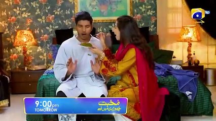 Mohabbat Chor Di Maine - Promo Episode 35 - Tomorrow at 900 PM only on Har Pal Geo