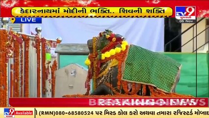 PM Modi arrives at Kedarnath, to offer prayers at shrine&also inaugurate Adi Shankaracharya Samadhi