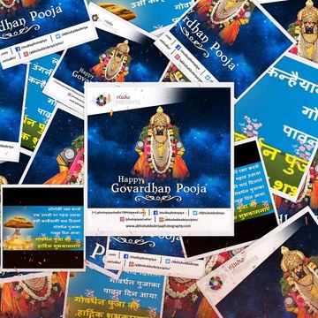 happy Govardhan Puja, happy Govardhan Puja status, Govardhan Puja status, happy Govardhan Puja 2021, Govardhan Puja full screen status, Govardhan, puja, happy diwali, diwali 2021, 2021, diwali status, Govardhan Puja status video