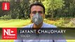 Jayant Chaudhary, Farmers Protest, RLD और Uttar Pradesh Election l NL Interview