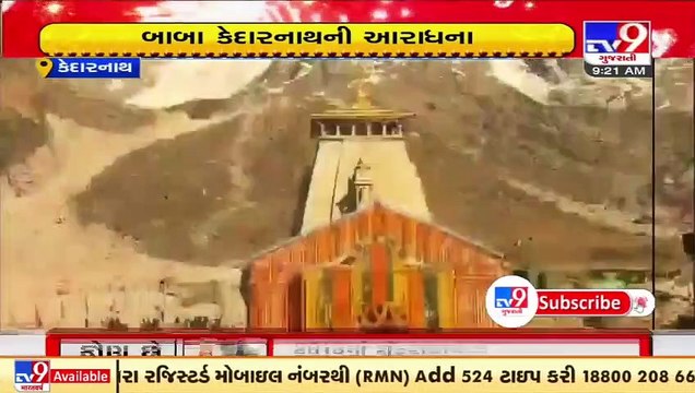 Uttarakhand_ PM Modi unveils the statue of Guru Shankaracharya at Kedarnath _ TV9News