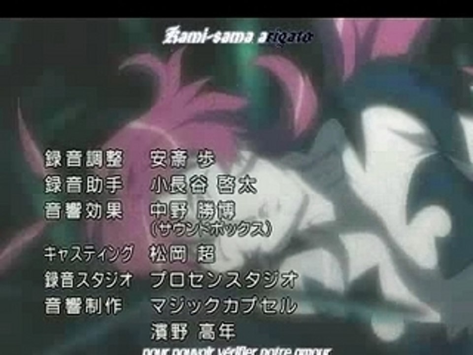 Witchblade ending n°1