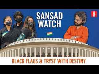 After opposition is silenced, a tryst with destiny | Sansad Watch Ep 4