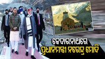 PM Modi Reaches Kedarnath Temple To Offer Prayers