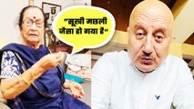 Anupam Kher's Mother Yells At Him For Getting 'Thin'