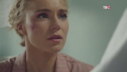 Синдром жертвы - 1 серия