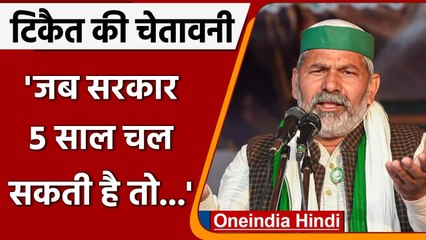 Rakesh TiKait ने Ghazipur border पर मनाई Diwali, Modi Govt पर यूं बोला हमला | वनइंडिया हिंदी