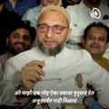 A Wealthy Man's Son Gets Bail Easily, Asaduddin Owaisi On Aryan Khan Drug Case