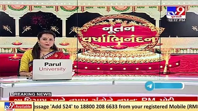 Album artist among 4 nabbed while enjoying liquor party, Vadodara _ Tv9GujaratiNewsw
