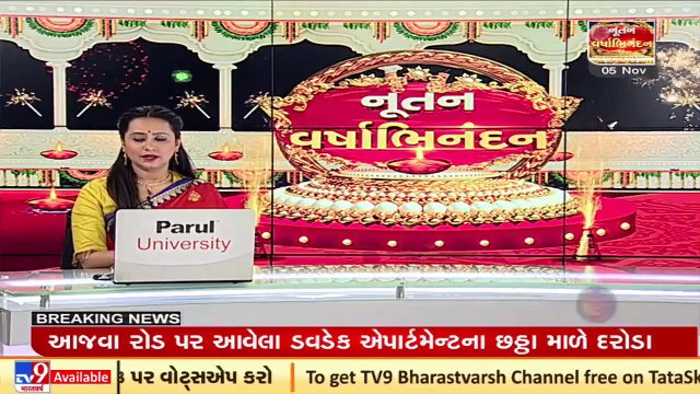 Shah Rukh Khan’s son Aryan Khan appears before NCB today _ Tv9GujaratiNews