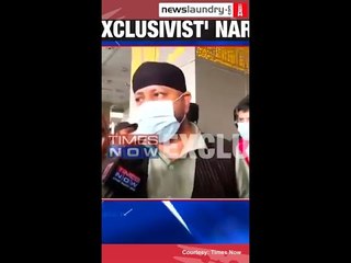 When a Times Now reporter ensured Afghan refugees laud the Modi government's efforts for CAA. 