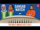 What is the national monetisation pipeline and will it work? | Sansad Watch Ep 7