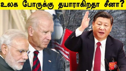 அணு ஆயுத முப்படைகளை கட்டமைக்கும் China.. America வெளியிட்ட பகீர் அறிக்கை