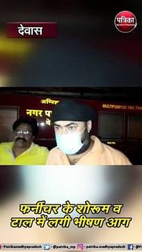 पटाखों की चिंगारी से फर्नीचर गोदाम में भीषण आग