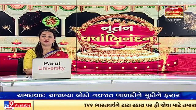 Surat company gives e-bikes to employees as Diwali gift _ Tv9GujaratiNews