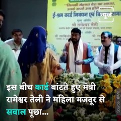 Woman Labourer Claims She Paid Money For E-Shram Card Which Centre Is Distributing For Free