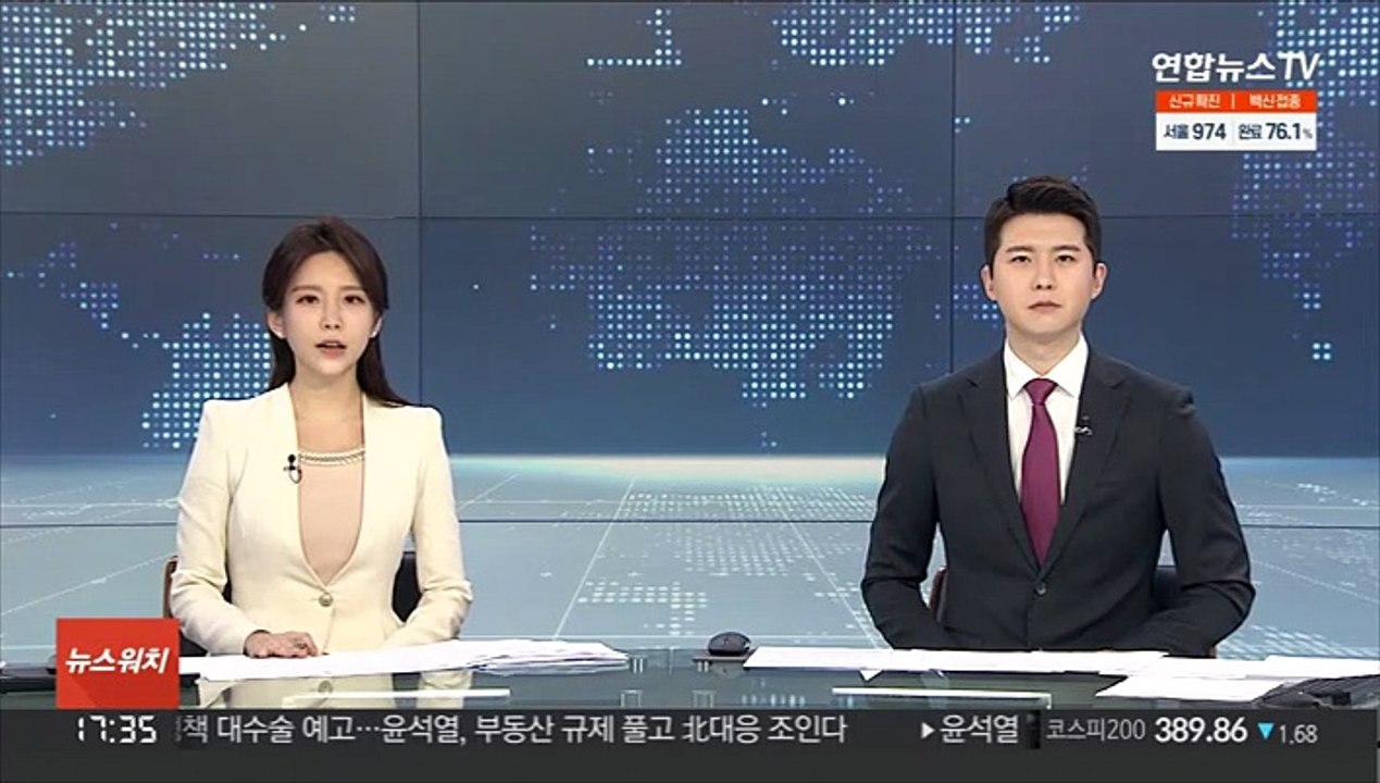훈련 중 고교생 총상…사격장 관리인·코치 입건