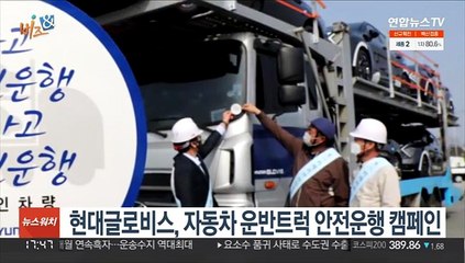 [비즈&] LG에너지솔루션, 미 수소차 업체 니콜라에 배터리 外