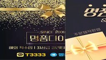 버버리여성티셔츠∀ 카톡 T3333