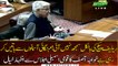 PML-N leader Khawaja Asif's speech in National Assembly Session