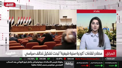 الإنفلونزا الإسبانية