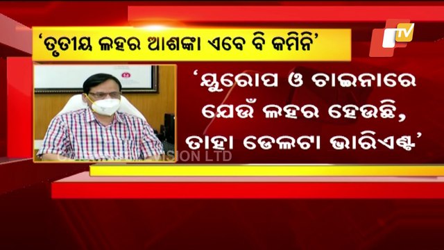 Present Covid Wave In Europe & China Is Because Of Delta Variant | Odisha Public Health Director