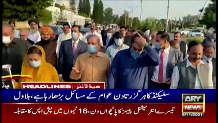 ARY News | Prime Time Headlines | 3 PM | 5th NOVEMBER 2021