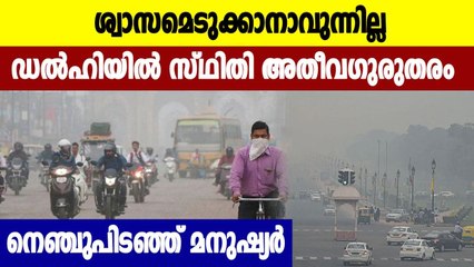 Delhi’s air quality recorded in ‘hazardous’ category in some places after Diwali