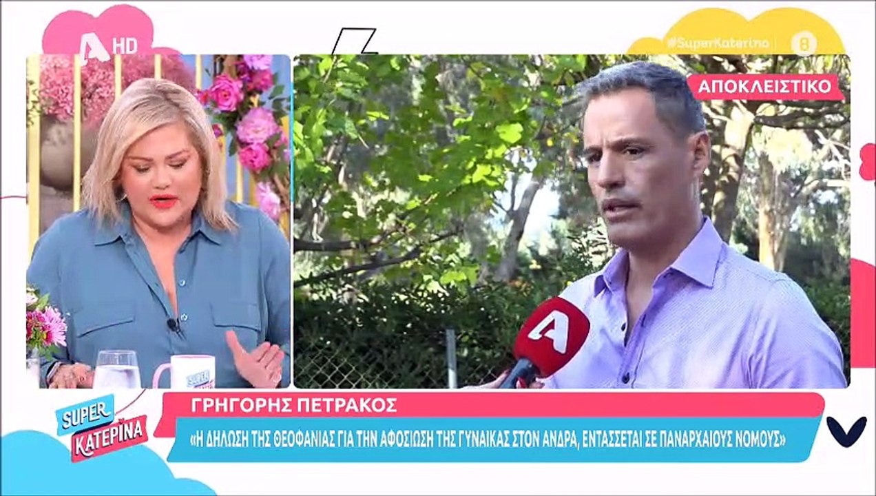 Super Κατερίνα: Μεγάλη ένταση στον αέρα για τις...